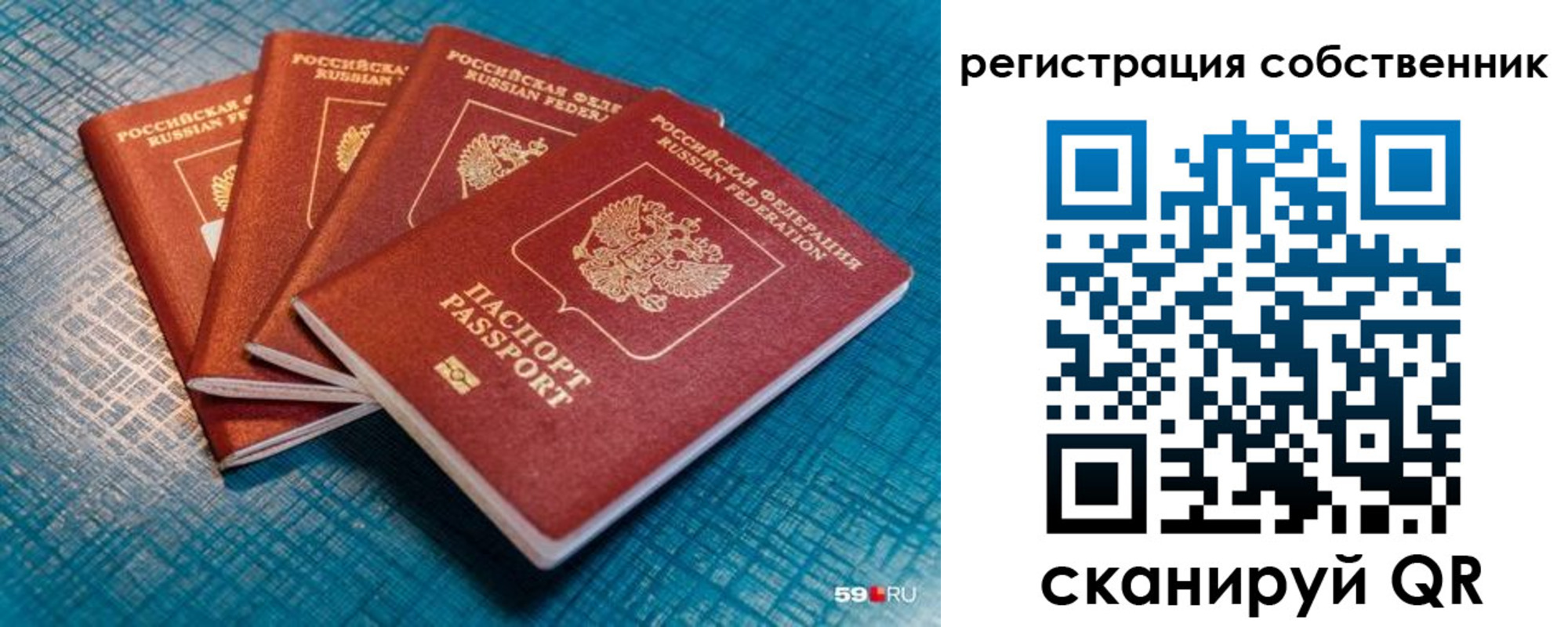 регистрация для дет. сада в Аксае