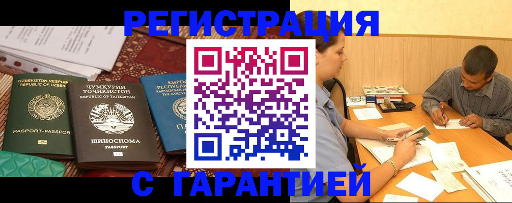 регистрация для дет. сада в Аксае